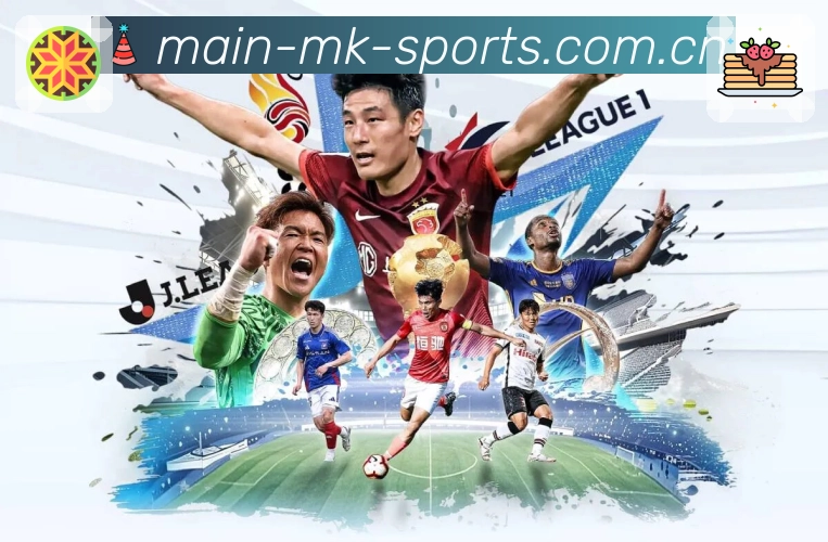 MK体育平台展示图